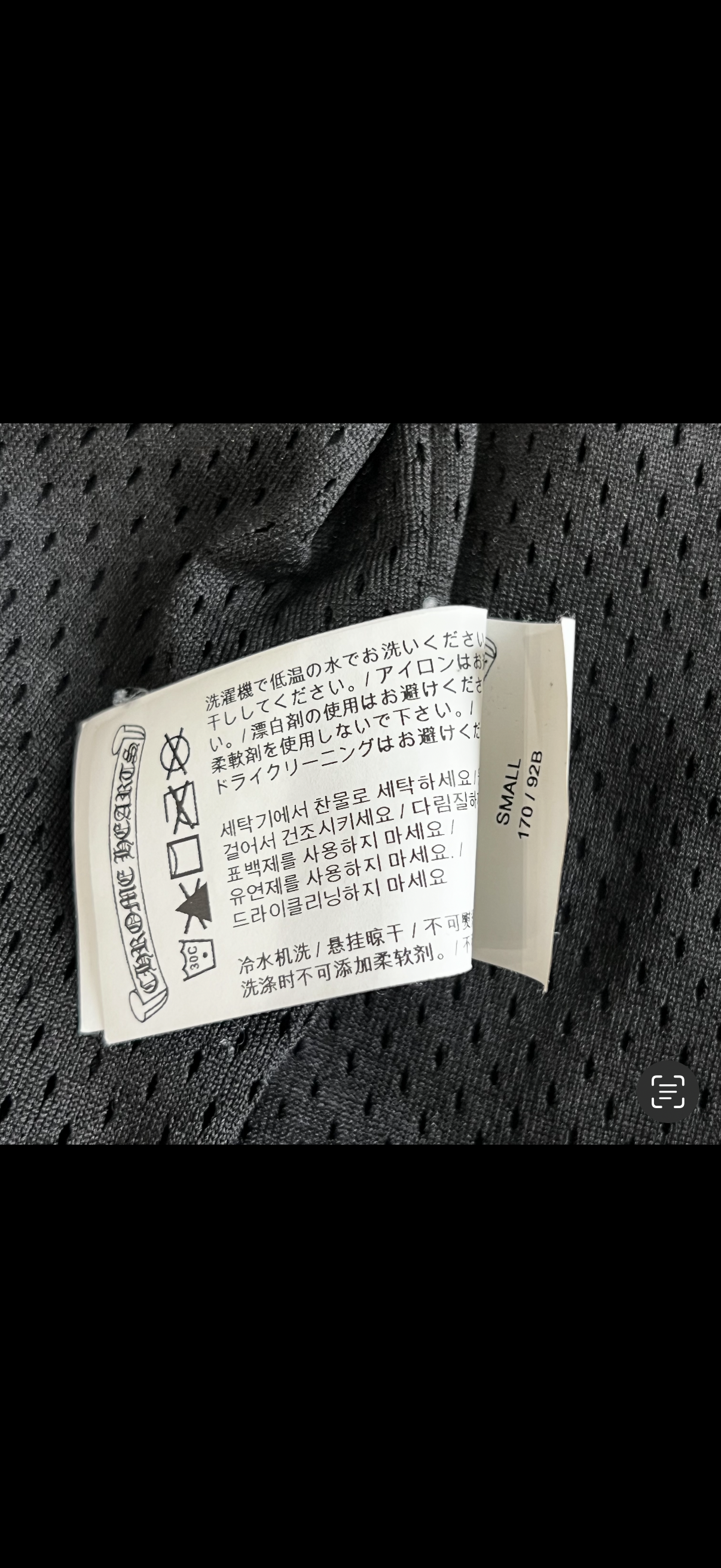 Chrome Hearts ‘Eye Chart’ Coaches Jacket SZ Small
