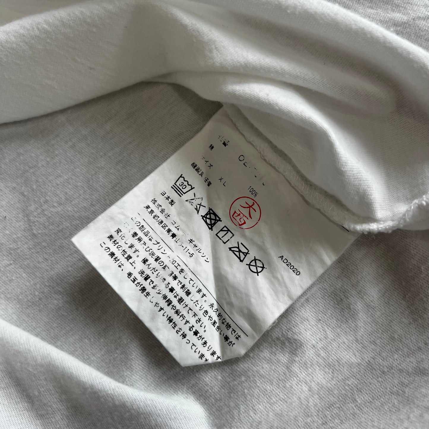 Comme des garçons ‘On to the Future With Good Energy’ SS20 SZ XL