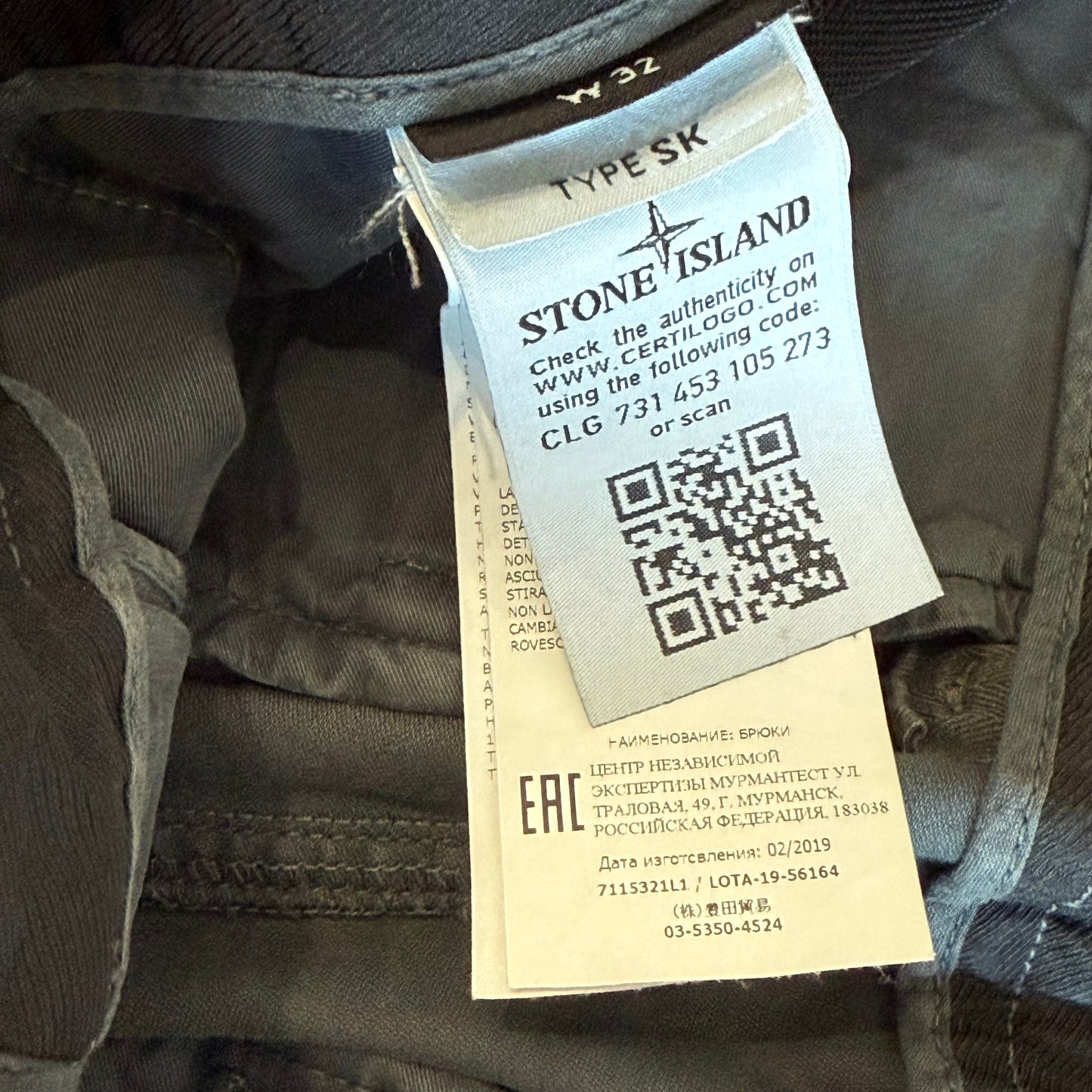 Stone Island Cargo Pants SZ 32