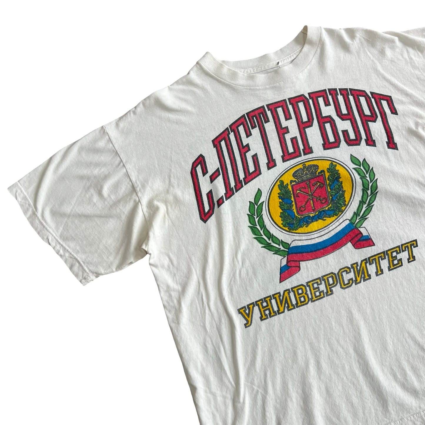 Vintage Russian St. Petersburg University T-Shirt SZ L