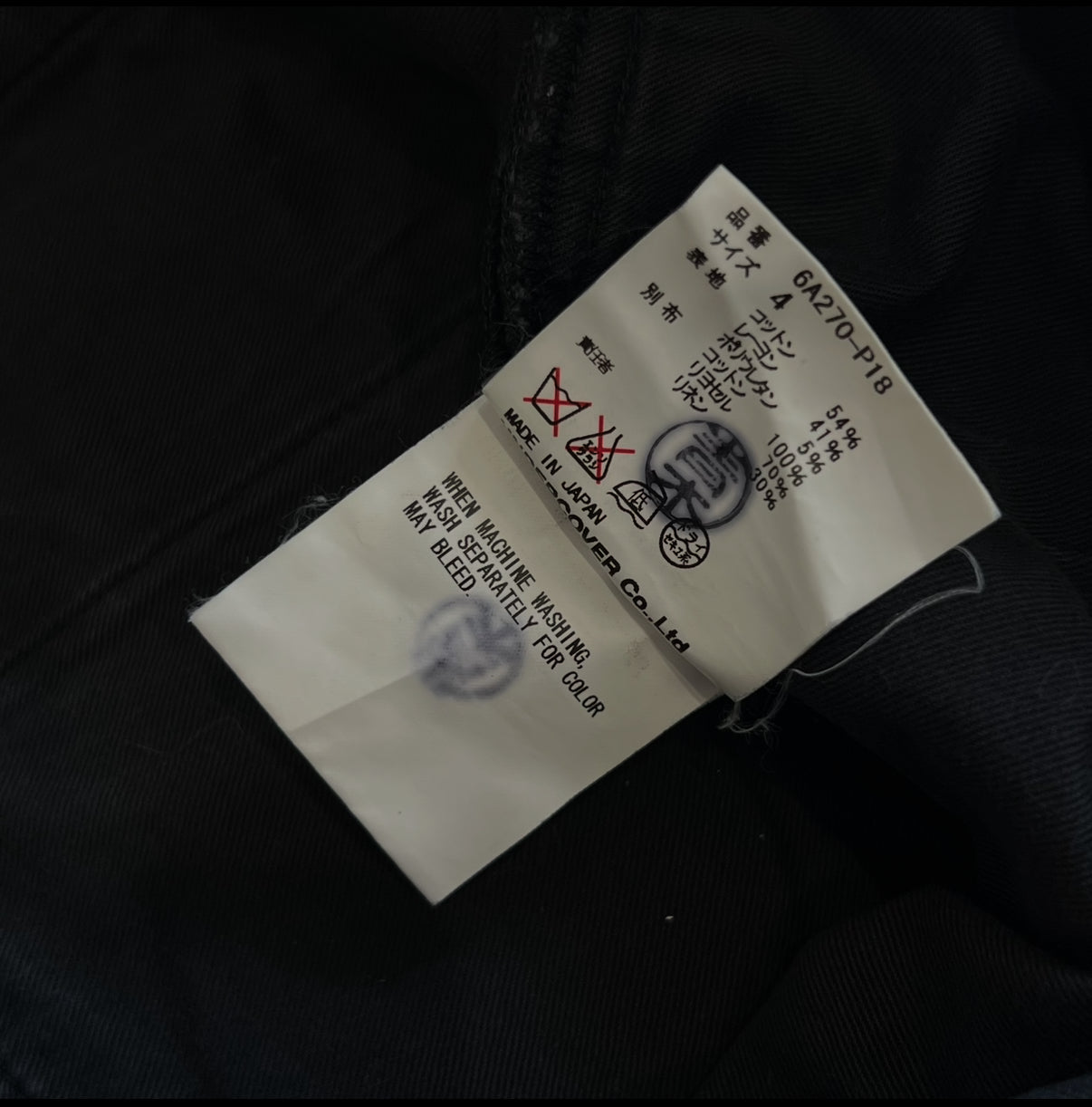 Undercover Waist Bag Pants AW06 SZ 4