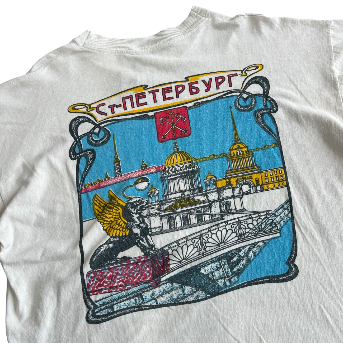 Vintage Russian St. Petersburg University T-Shirt SZ L
