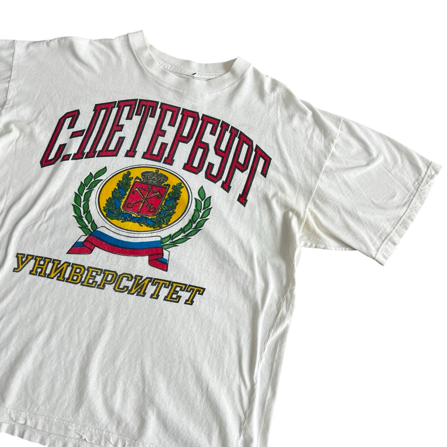 Vintage Russian St. Petersburg University T-Shirt SZ L