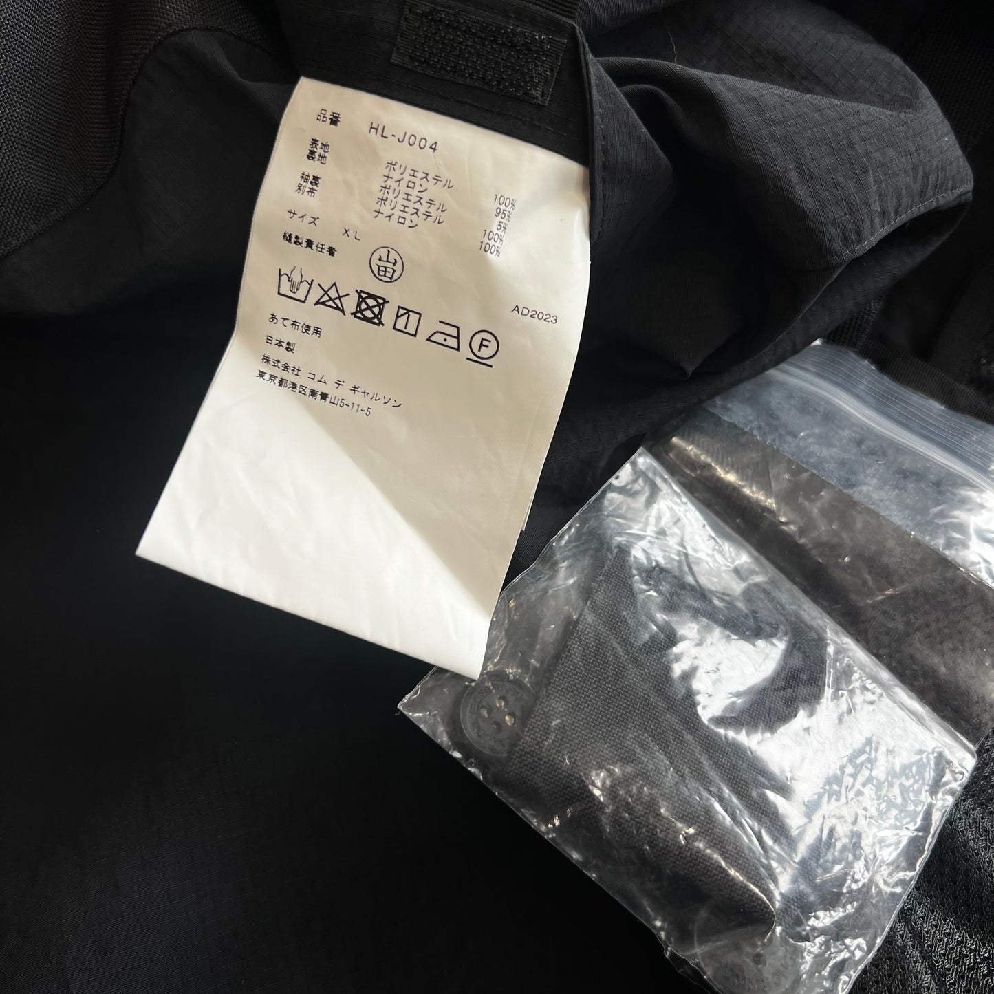 Comme Des Garcons Homme Ballistic Nylon Blazer AD2023 SZ XL