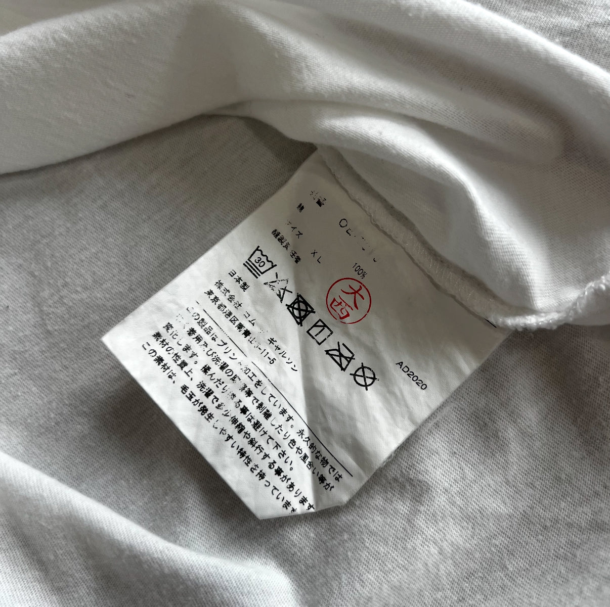 Junya Watanabe Feed Bag Cut & Sew T-Shirt SZ S
