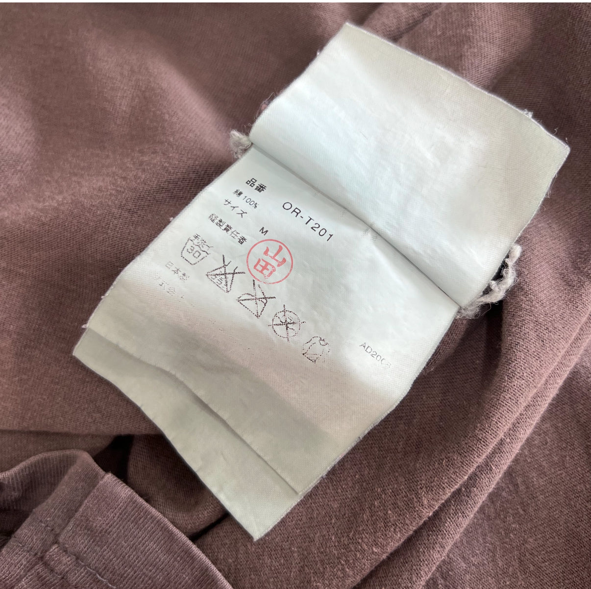 Junya Watanabe x The North Face T-shirt AW05 SZ M