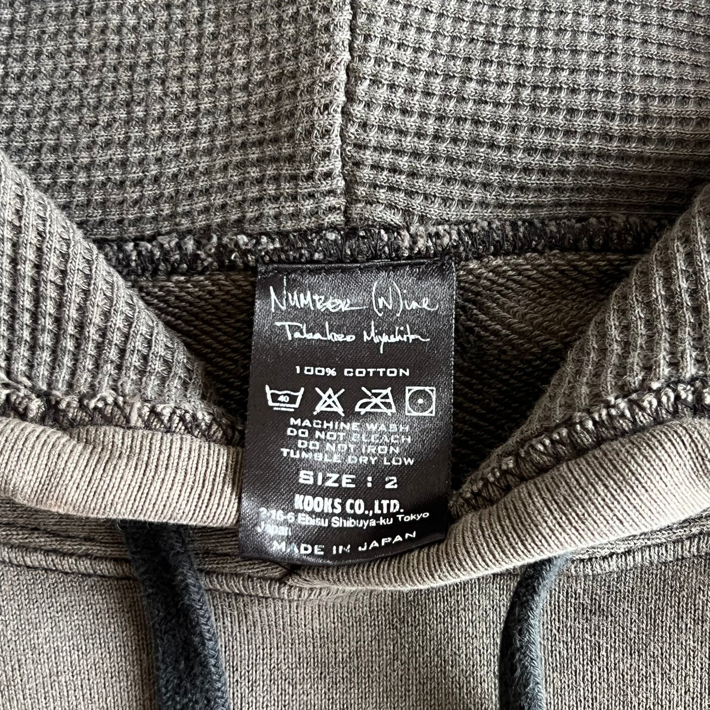 Number (N)ine 3 Pocket Cargo Hoodie SS05 SZ 2