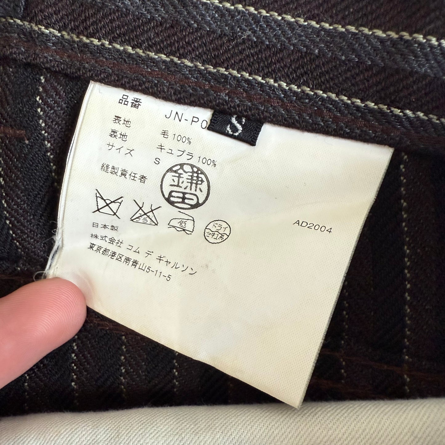 Junya Watanabe Striped Trousers AD04 SZ S