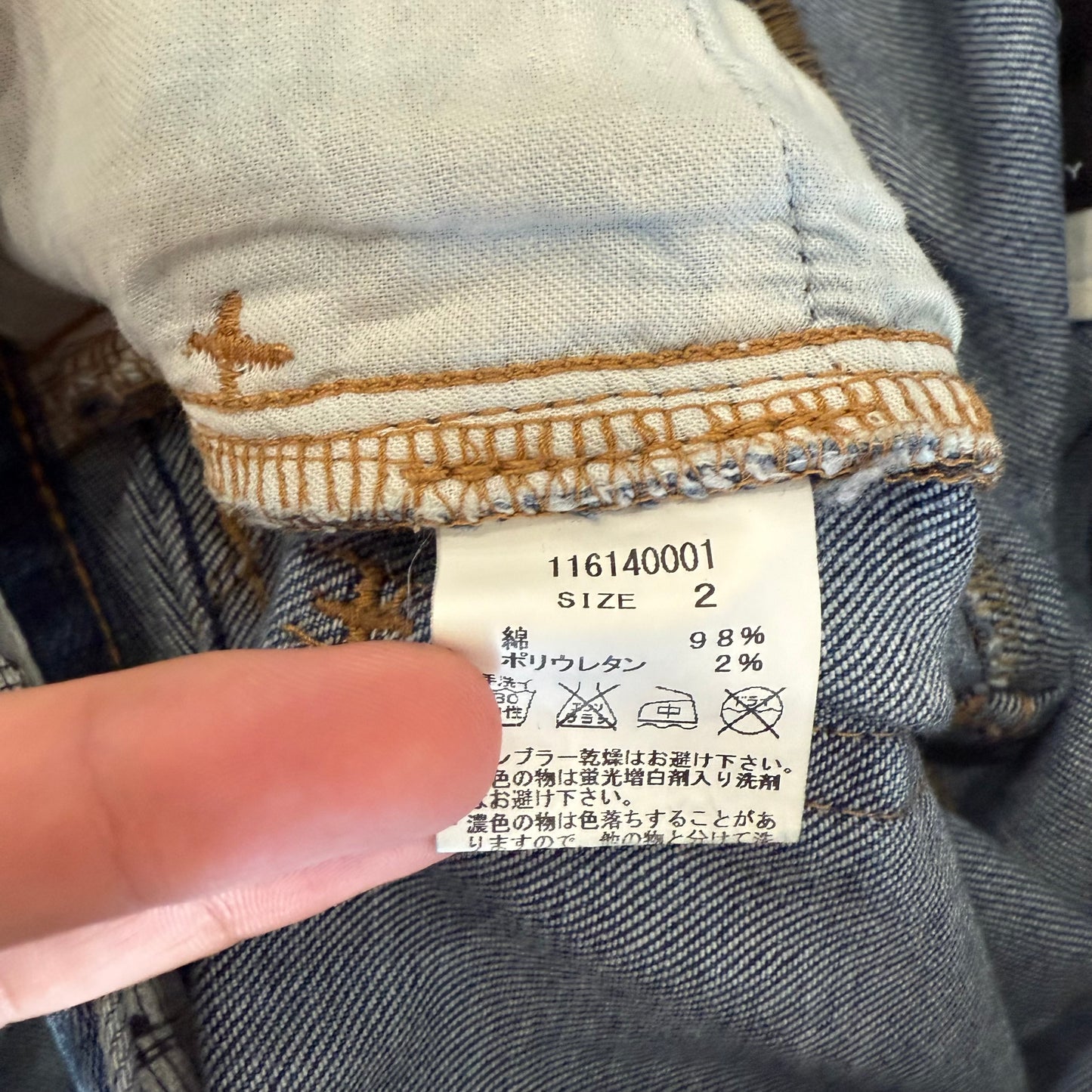 Number (N)ine Repaired Darted Jeans SZ 2