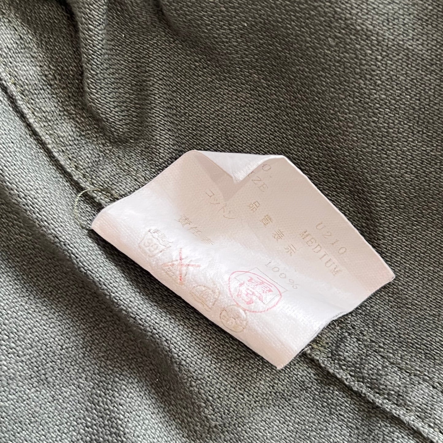 Undercover Celtic Knot Jacket SS03 ‘Scab’ SZ M